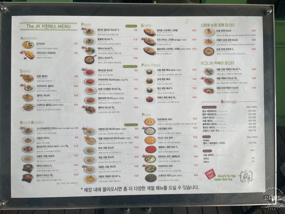 제이케이편의점 이미지