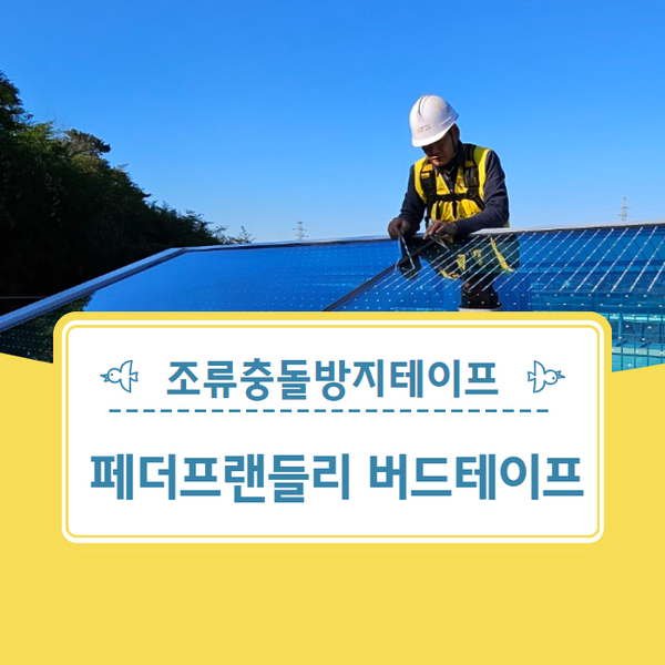 네이쳐세이버 이미지