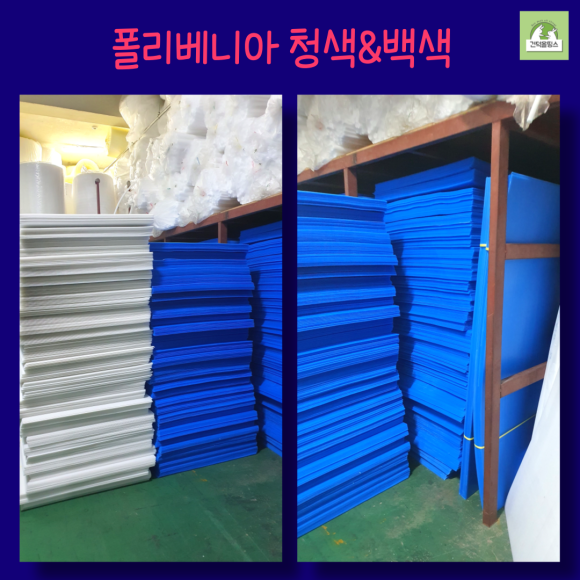 신광종합유통 이미지