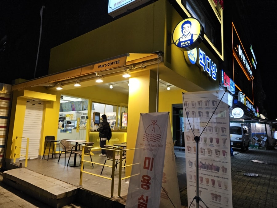 빽다방서원역점 이미지