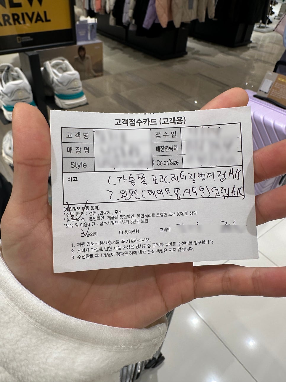 연옷수선 이미지