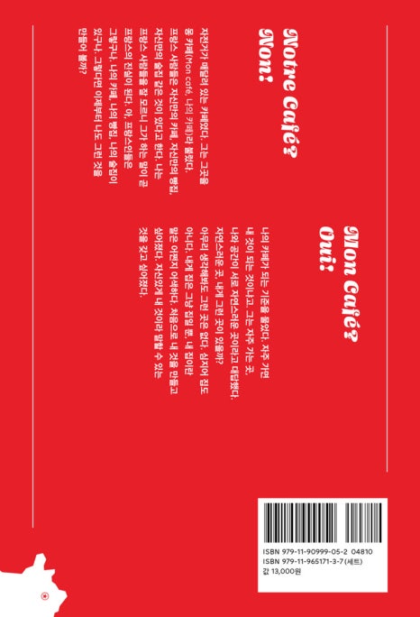 몽카페 이미지