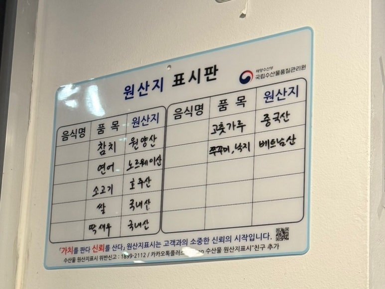 한끼정 이미지