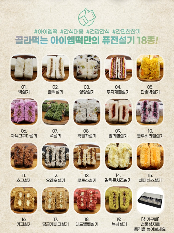 아이엠케이크 이미지