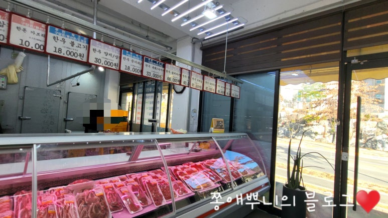 주민육소간 이미지