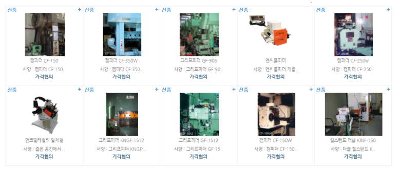 경인설비 이미지