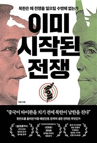 인셀 주식회사 이미지