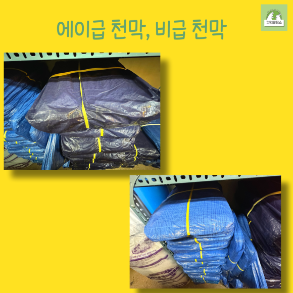 신광종합유통 이미지