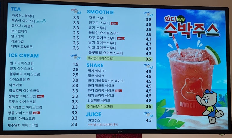 와드커피인천루원시티점 이미지