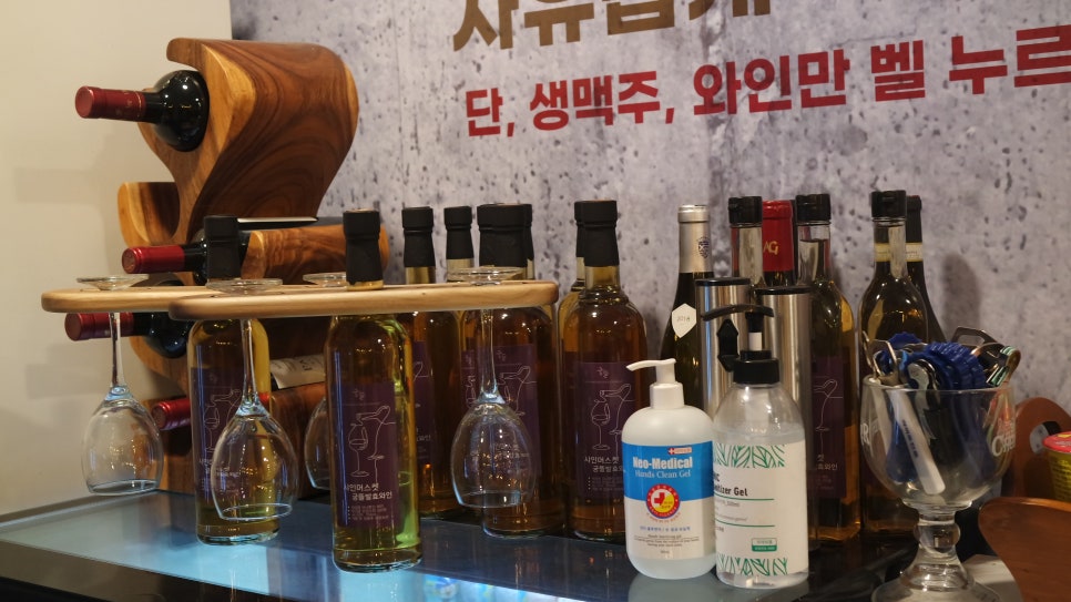 곤지암리조트 직원식당 이미지