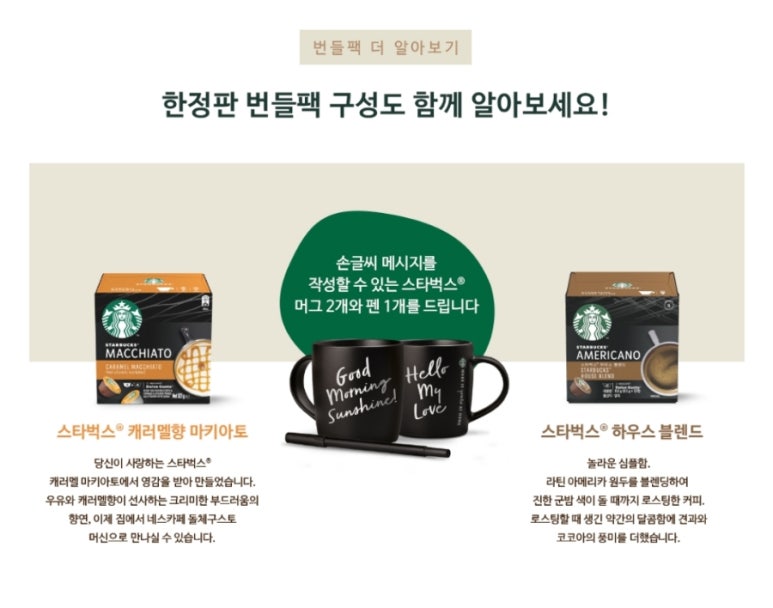 돌체카페 이미지