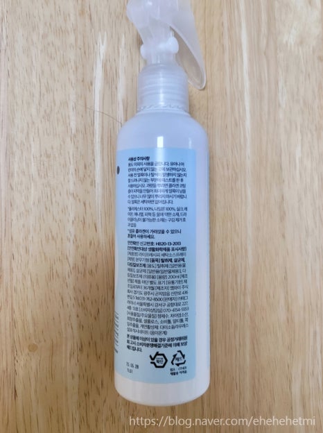 뿌리세탁소 이미지
