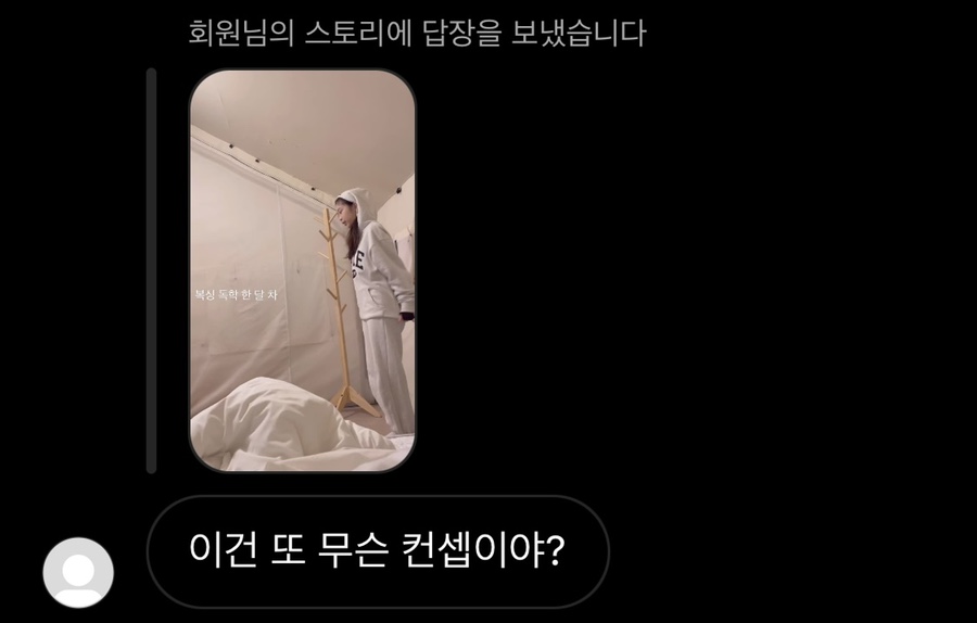 슬로우위켄드Slowweekend 이미지