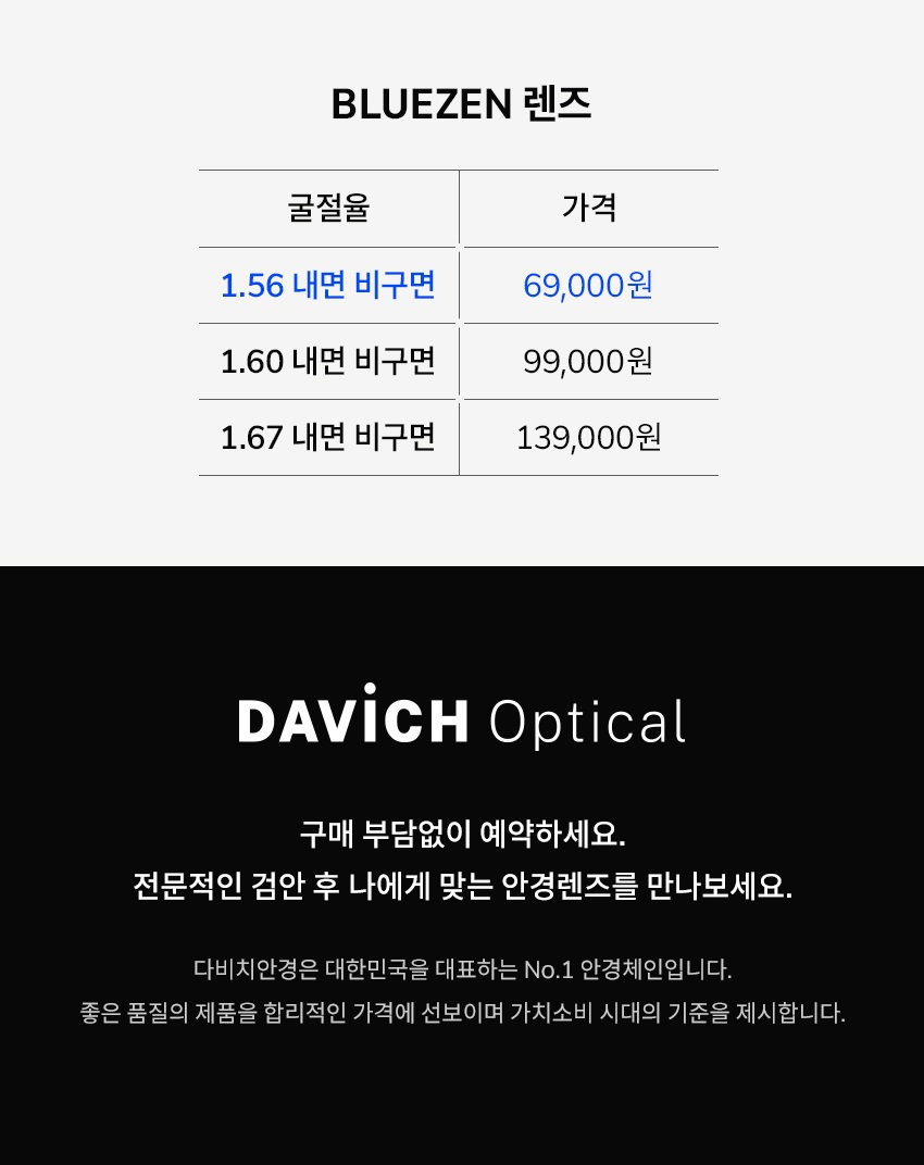 블루젠 이미지