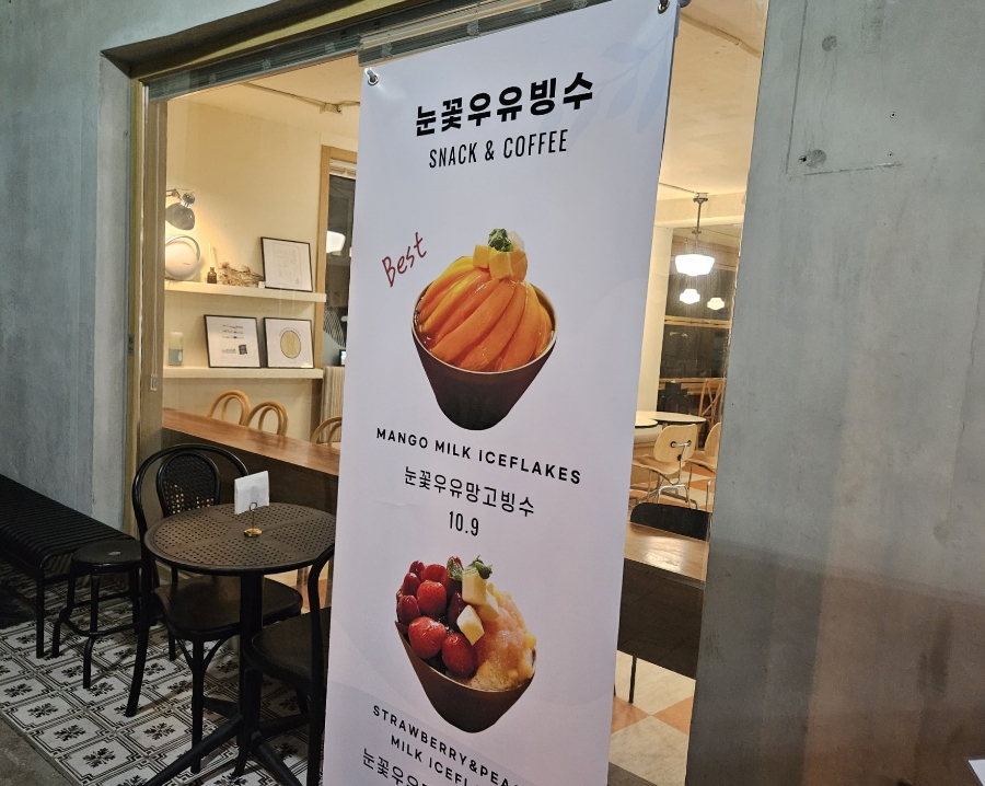 재마니김밥 이미지