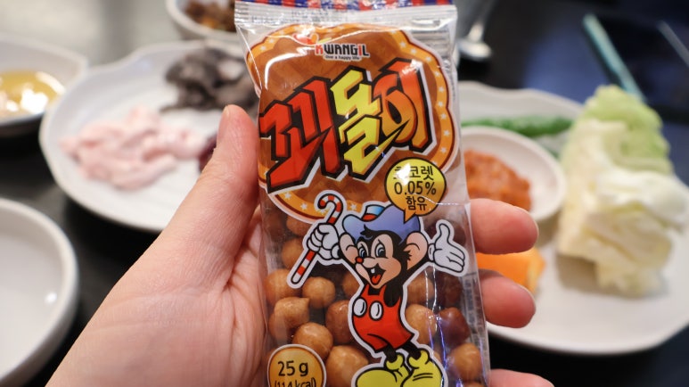 각시 (신월성점) 이미지