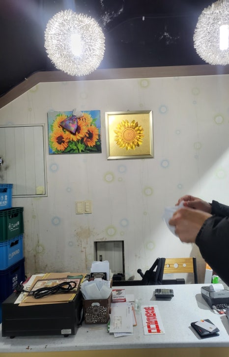 근동숯불구이 이미지