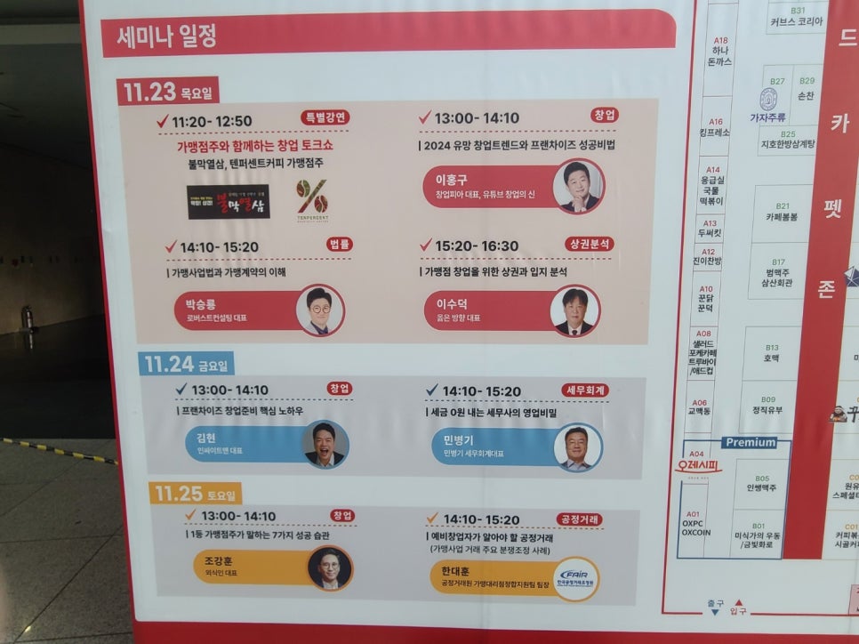 불막열삼신 이미지