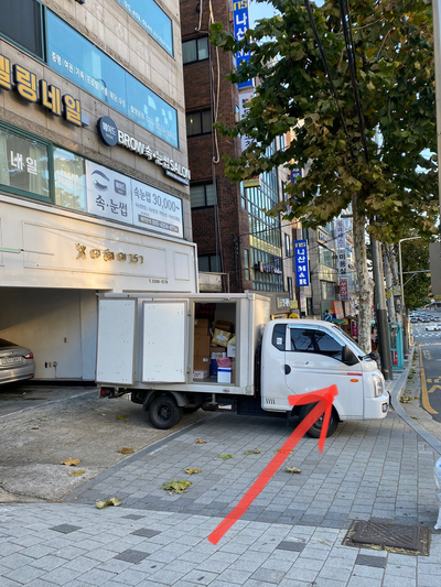 화곡현대주유소 이미지