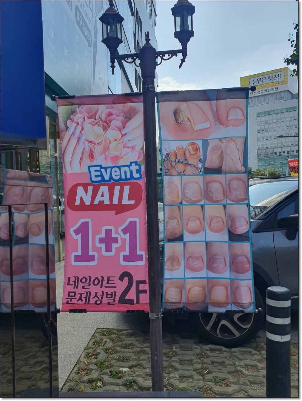 바이오뷰티 이미지