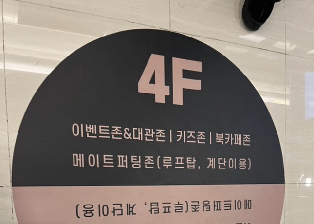 한국도로공사연수원 이미지