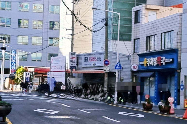 터미널매점 이미지