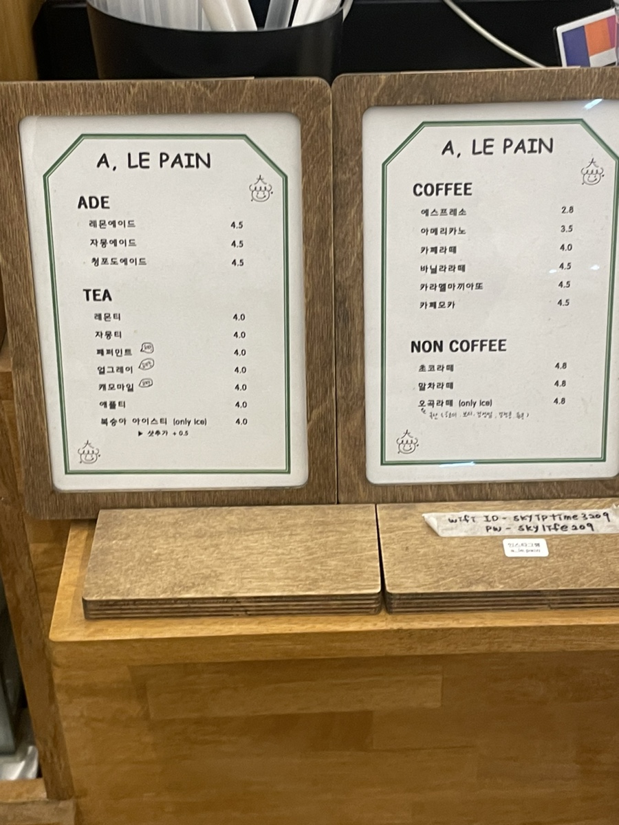 아르팡 이미지