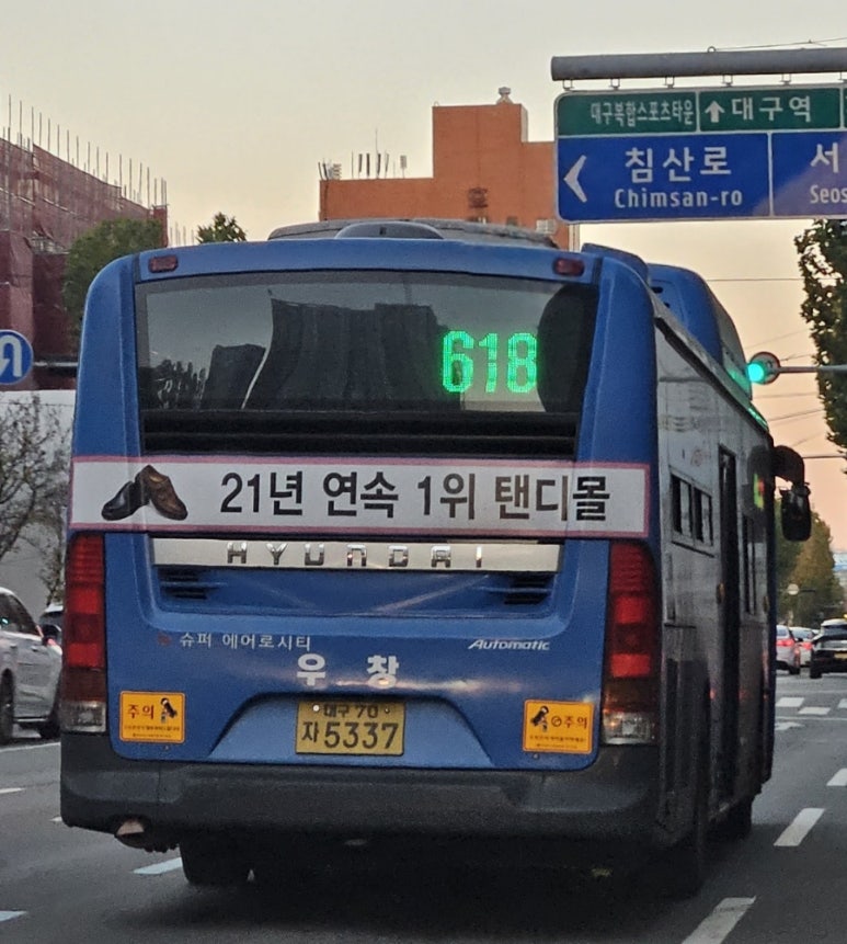 우창광고 이미지