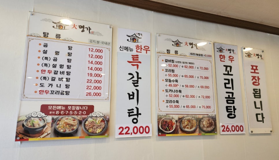 연산곰탕 이미지