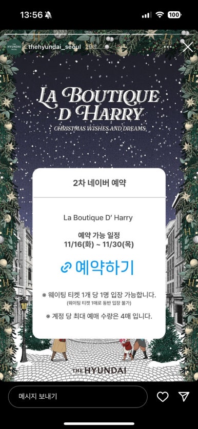 뭐 먹지? 이미지