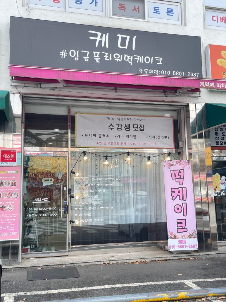 포지티브케이 이미지