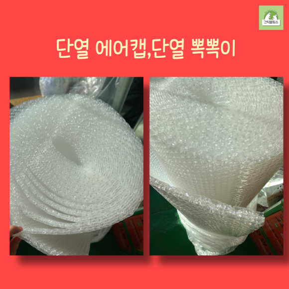 신광종합유통 이미지