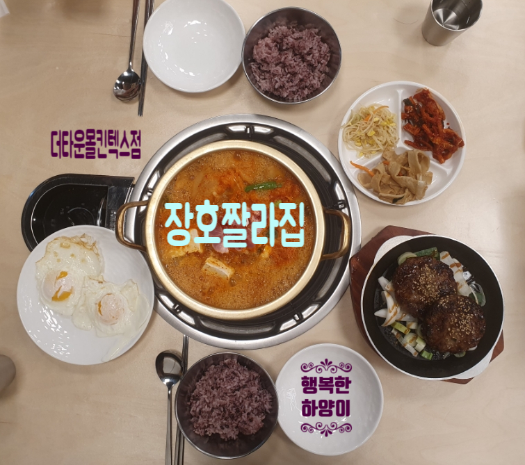 텍스타운 이미지