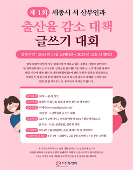 서산부인과 이미지