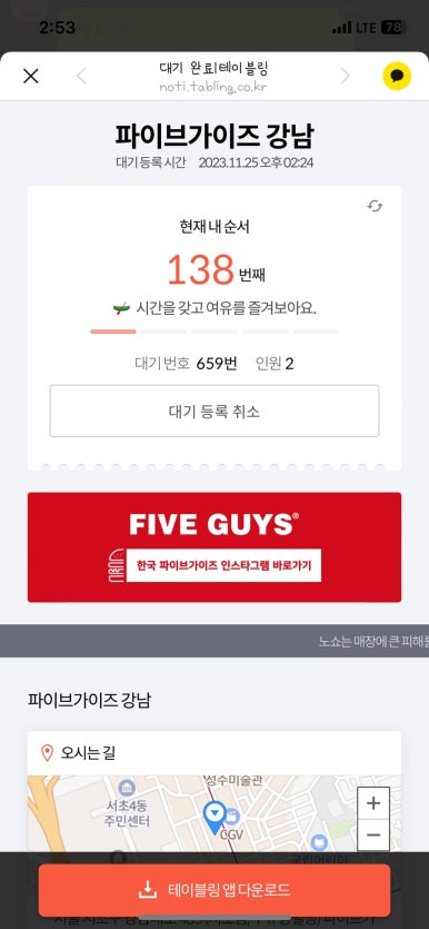 네일파이브 이미지