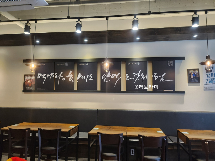 무공돈까스 정읍 상동점 이미지