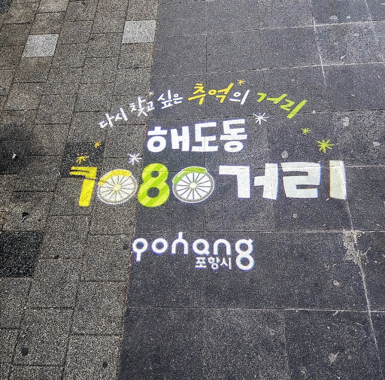 칠리숯불구이 이미지