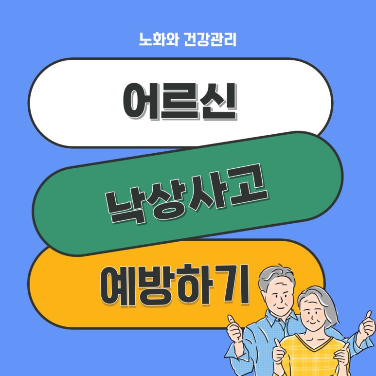 천태종 복지재단 서구노인복지관 이미지