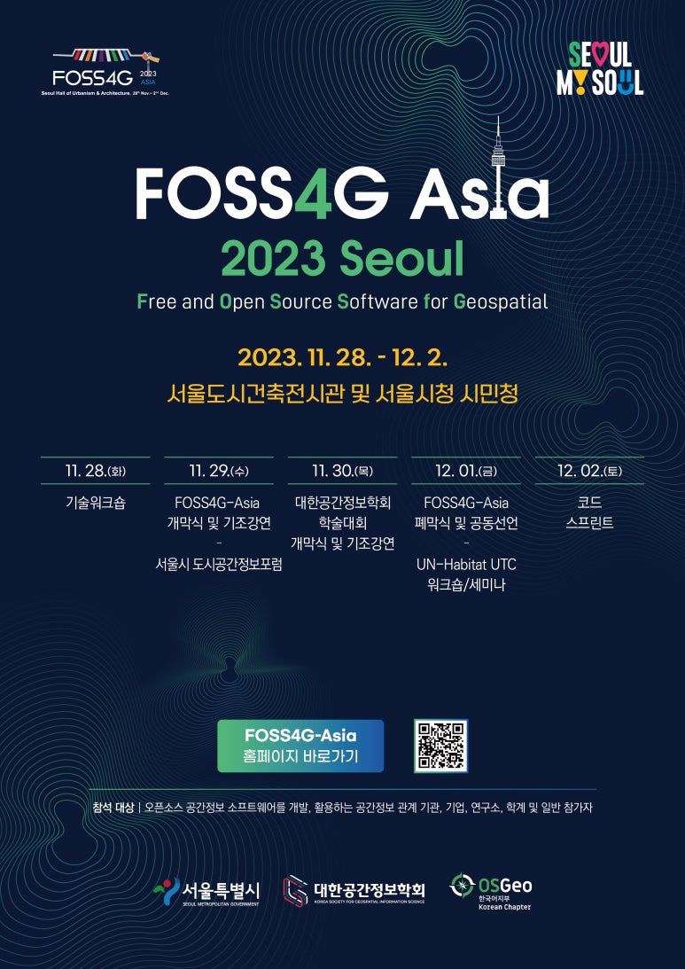포지포스 이미지