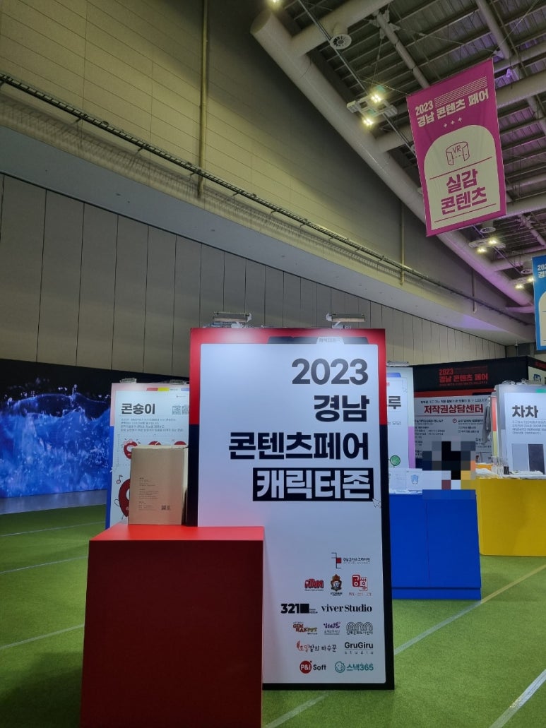 바이버스튜디오 이미지