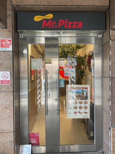 미스터피자신제주점 이미지