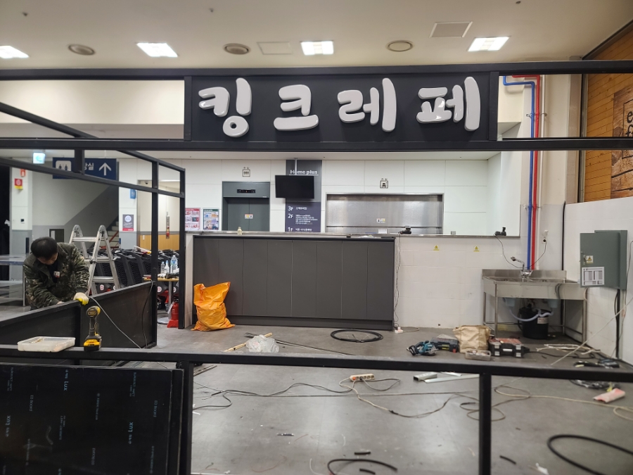 킹크레페 이미지