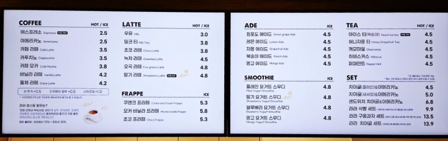 이마트에브리데이 개포자이점 이미지
