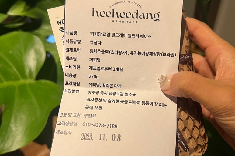 희희당 이미지