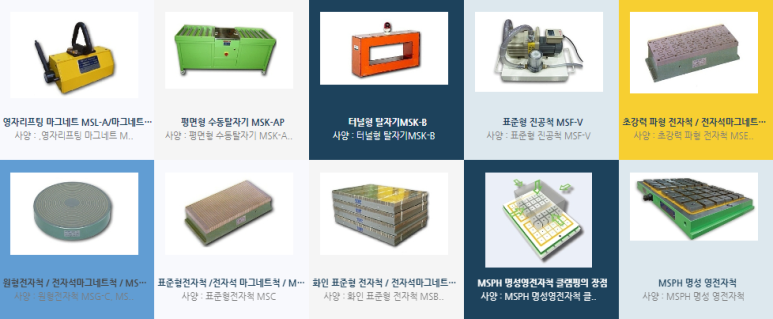 명성화학 이미지