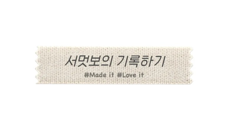 홍이집 대방점 이미지