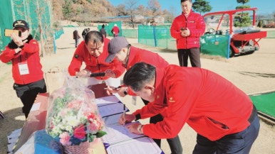 (주)한국파크골프 이미지