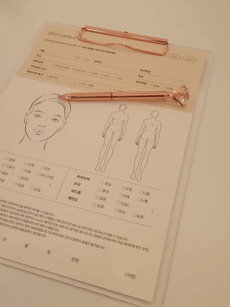 다원에스테틱 이미지