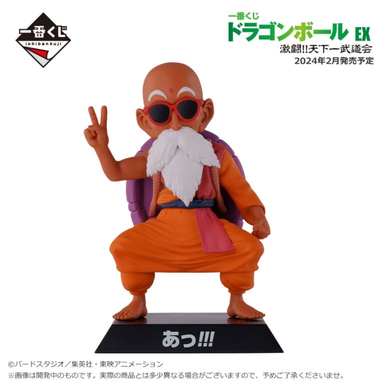 복권천하 이미지