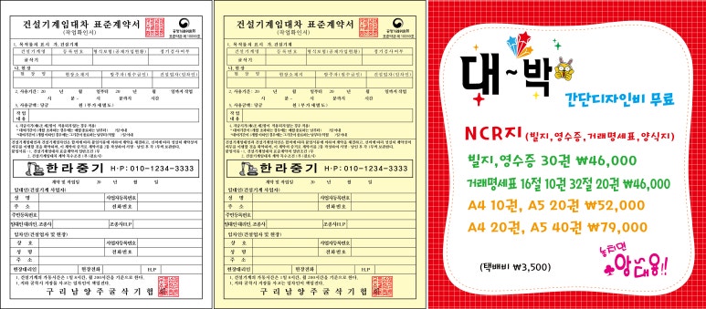 한라중기 이미지